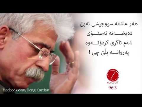 Nasr razazi /charai xami mn may nya mayxana blichi