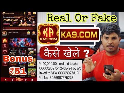 ka9 game kaise khele || ka9 game real or fake 🤑 ka9.com game 🔥 ka9.com withdrawal proof