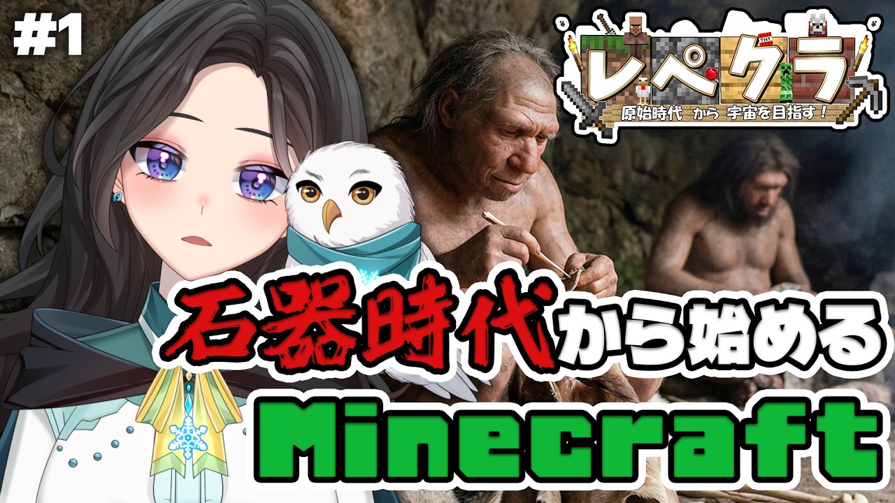 【 Minecraft 】木の棒と木材で斧って作れないんですか！？ #1 / #レペクラ Terra Firma Greg - Modern