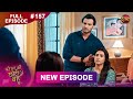 Bade Ghar Ki Choti Bahu Full Episode 157 15 Dec 2025 Newshow Full HD Dangal TV