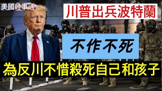 Re: [新聞] 川普籲孕婦勿吃止痛藥「會生出自閉兒」 