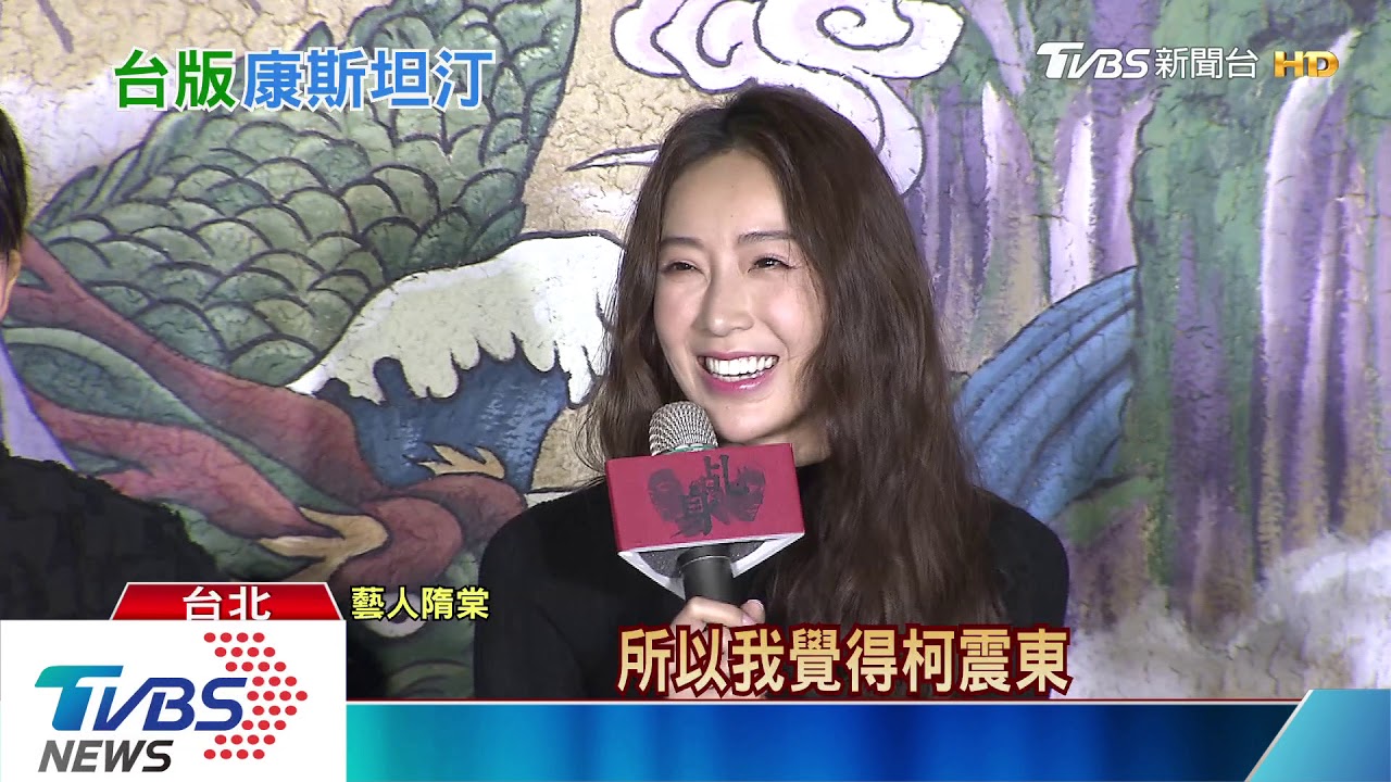 柯震東影集「乩身」 自嘲:經歷風霜在贖罪