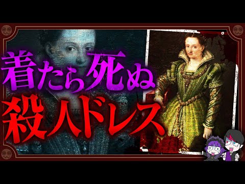 イギリスでの衝撃的な発見:人骨が残虐な儀式に光を当てる