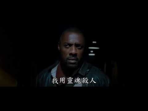 【黑塔】正式預告