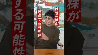 株かポイント、どっち? #カブアンド #株がもらえる #株配り #前澤友作