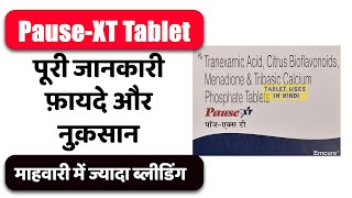 Pause-XT Tablet Uses in Hindi | माहवारी में ज्यादा ब्लीडिंग | Side Effects | Dose 💊
