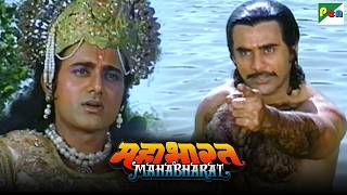 दुर्योधन भीम गदा युद्ध । Mahabharat Stories | B. R. Chopra | EP – 91 | DOWNLOAD THIS VIDEO IN MP3, M4A, WEBM, MP4, 3GP ETC