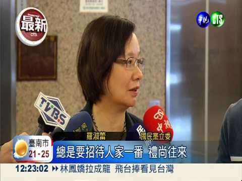 海協會長訪台8天 綠營批藍急朝聖