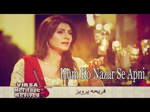 "Hum Ko Nazar Se Apni" | Love Song | Live Performance | Fariha Pervez
