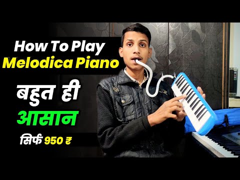 How To Play Melodica Easily | From Amazon | Melodica Instrument Tutorial — वीडियो थंबनेल