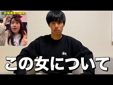 英語文化学科 伝説の女について全て話す。