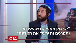 ח"כ צבי סוכות: "יש כאן מאפיה. כשהאירוע יתפרסם זה ירעיד את המדינה" (חדשות ערוץ 14) - התמונה מוצגת ישירות מתוך אתר האינטרנט יוטיוב. זכויות היוצרים בתמונה שייכות ליוצרה. קישור קרדיט למקור התוכן נמצא בתוך דף הסרטון ח"כ צבי סוכות: "יש כאן מאפיה. כשהאירוע יתפרסם זה ירעיד את המדינה" (חדשות ערוץ 14) - התמונה מוצגת ישירות מתוך אתר האינטרנט יוטיוב. זכויות היוצרים בתמונה שייכות ליוצרה. קישור קרדיט למקור התוכן נמצא בתוך דף הסרטון