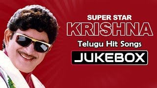 Super Star Krishna Telugu Hit Songs  Jukebox  Birt