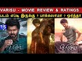 Varisu - Movie Review & Ratings | Padam Worth ah ?