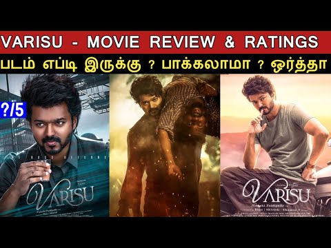 Varisu - Movie Review & Ratings | Padam Worth ah ?