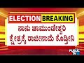 GT Deve Gowda Lashes Out At CM Siddaramaiah | Public TV