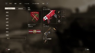 COD WW2 練習　ヤルヨ