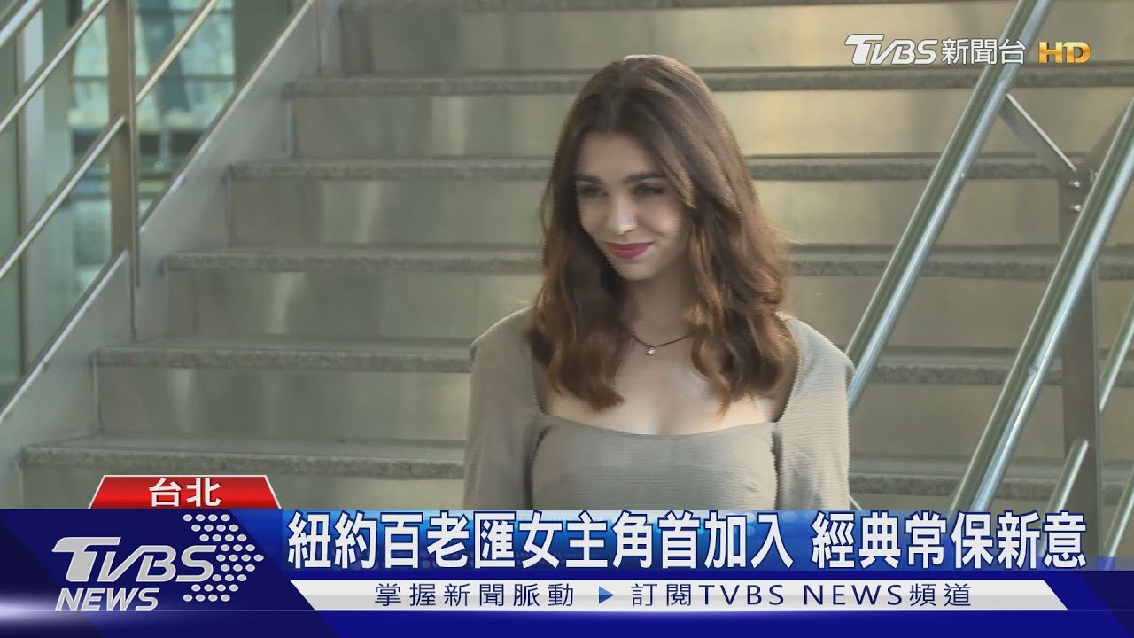 歌劇魅影全員過關 男主角直奔嚐小籠包