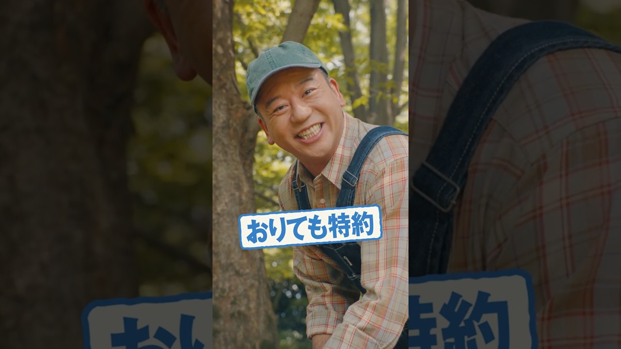 バイきんぐ西村さんのキャンプのお供！ #shorts #キャンプ #キャンプギア