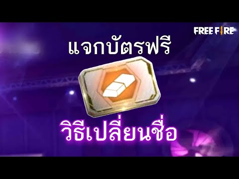ฟีฟาย ชื่อเทห์