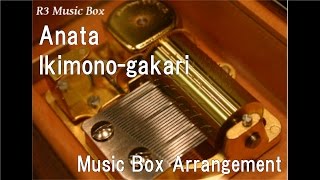 Anata/Ikimono-gakari [Music Box]