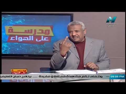 كيمياء الصف الثالث الثانوي 2020 - الحلقة 26 - تابع الهيدروكربونات