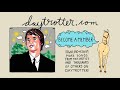 Adam Arcuragi - Almost Always - Daytrotter Session