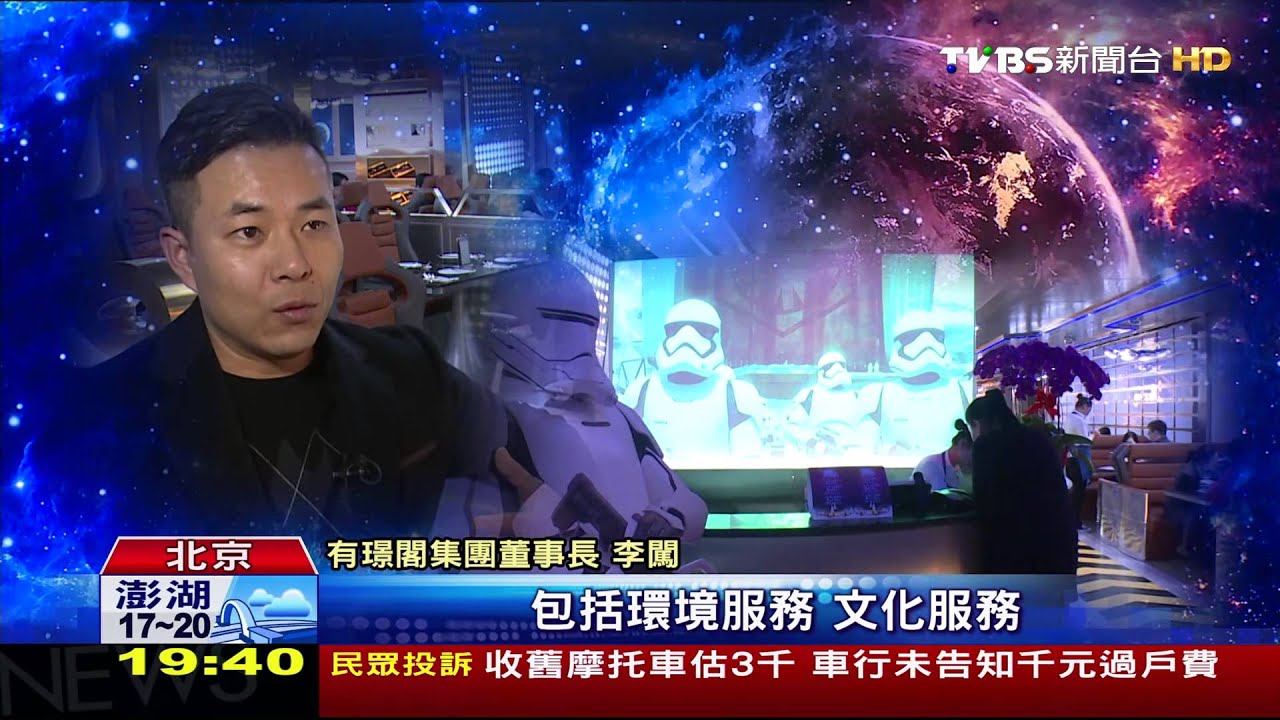 年賺16兆NT　陸拚內需餐飲為王