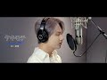 Jun - Yakimochi (Yu Takahashi Cover)