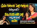 IPS Chandana Deepti About Love Marriage SP Chandana Deepti Latest Exclusive Interview IDream