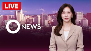 [LIVE] 이란, 북한식 핵 전략..필요시 수개월 해상 봉쇄 外 - SBS 오뉴스 | 4/30(목)