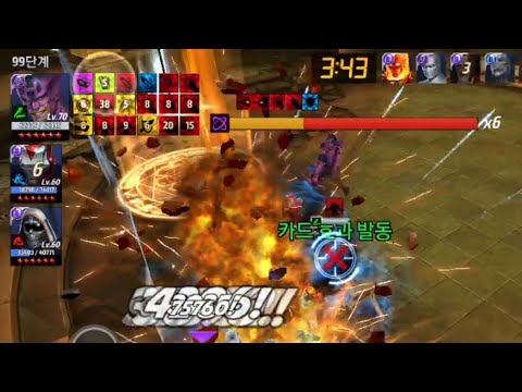 WBU | Bullseye 🎯 destroys PROXIMA 99