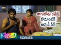 Tagubothu Ramesh Romantic Comedy Scene Bullabbai Telugu Movie Scenes Brahmanandam Venu Madhav