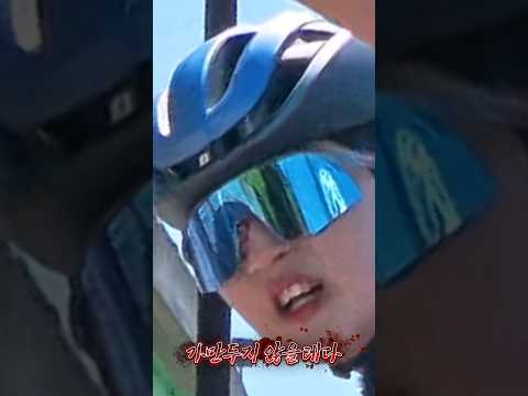 화가 난 그녀가 나에게 하는말  #복수 #로테 #오픈