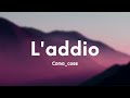 Coma_Cose - L'ADDIO (Testo/Lyrics) [Sanremo 2023]