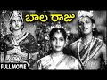 Balaraju Telugu Full Movie ANR Anjali Devi Varalakshmi Telugu Old Hit Movies