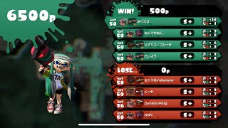 【スプラトゥーン】亡霊対抗戦 part1