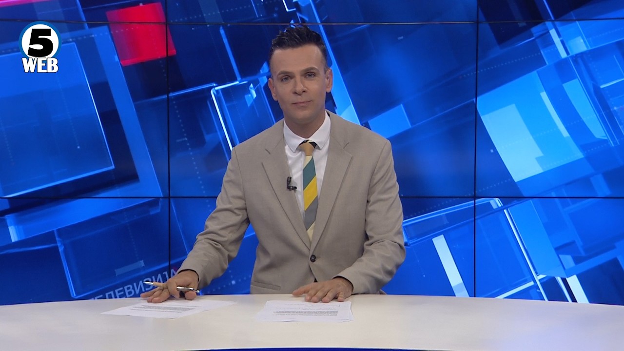 Вести на Канал 5 во 18, 07.09.2026