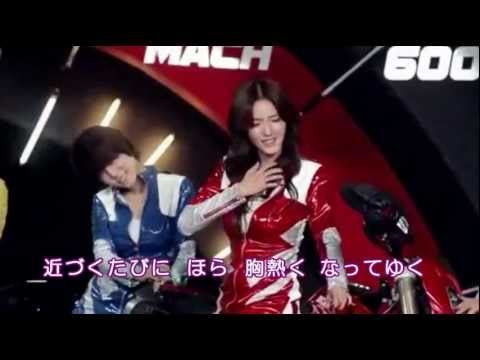 RAINBOW MACH JPN ver. (with lyrics 歌詞付き)
