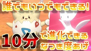 トゲチック ポケットモンスター ボスゴドラ レジロック ゴリランダー トゲチック ポケットモンスター ボスゴドラ レジロック ゴリランダー