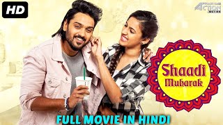 Sumanth Ashwin & Niharika Konidelas SHADI MUBA