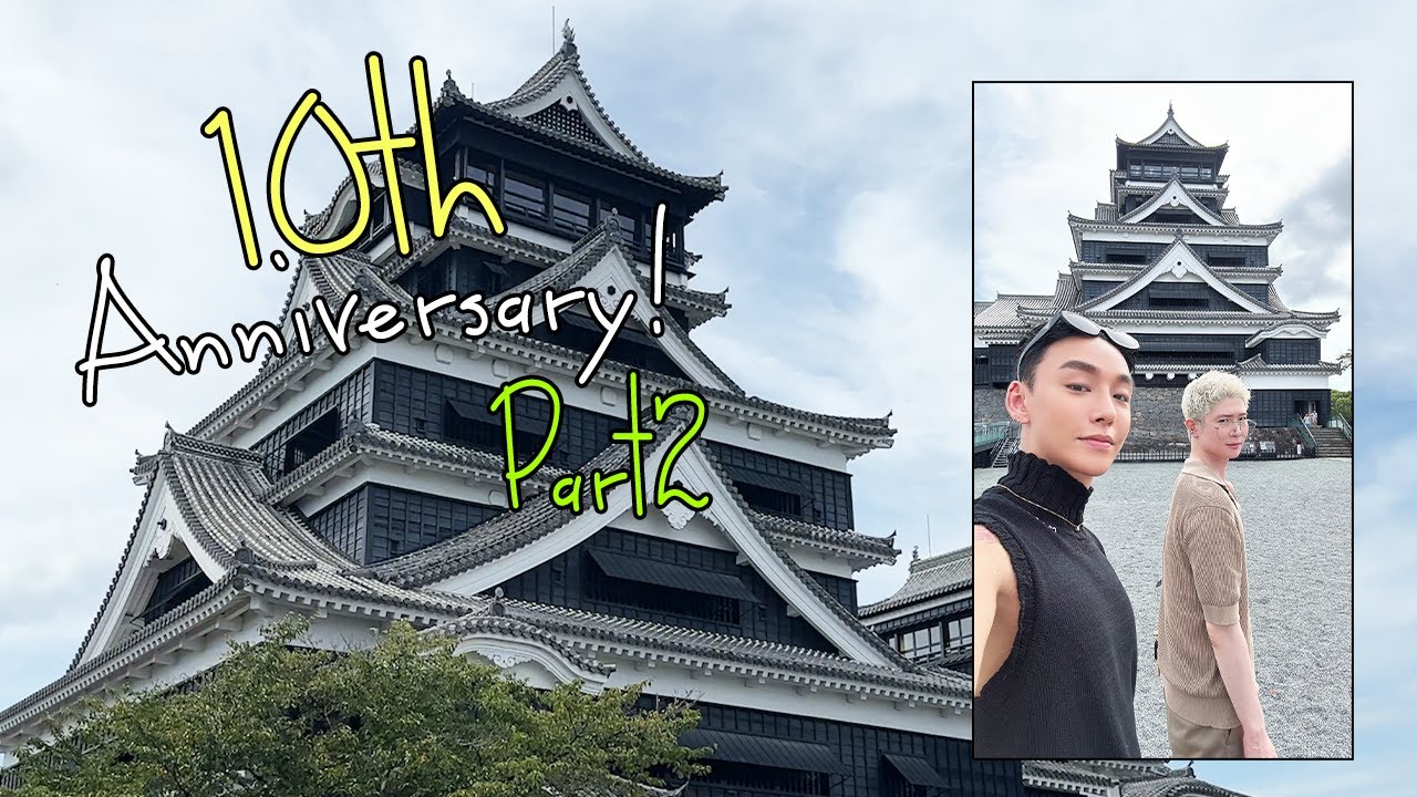 日韓カップル👬 | 付き合って10年❤️記念旅行 Part2
