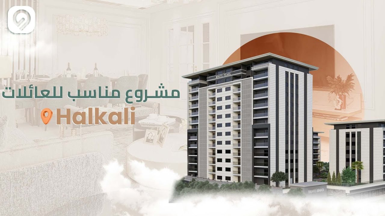msahat-kbyr-fy-mshroaa-gdyd-fy-mntk-halkaly-fy-astnbol-deal-real-estate