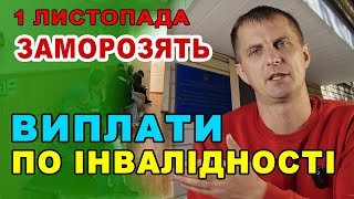 Download lagu HURRY UP by November 1. Pensions and disability benefits will be blocked for those who fail the r... mp3 Download lagu HURRY UP by November 1. Pensions and disability benefits will be blocked for those who fail the r... mp3