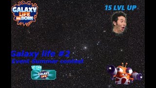Miniaturka - Galaxy life #2 Summer Contest , 15lvl up i Ocenianko? 😎