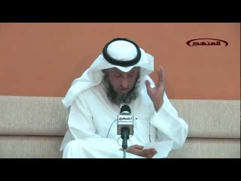 الشيخ عثمان الخميس شبه عمار تقتله الفئة الباغية