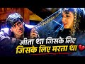 Jeeta Tha Jiske Liye Full Lyrical Video Song Dilwale Ajay Devgan Raveena Tandon