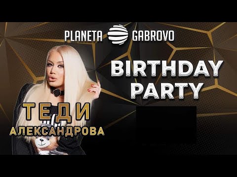 Planeta Payner Club - Габрово