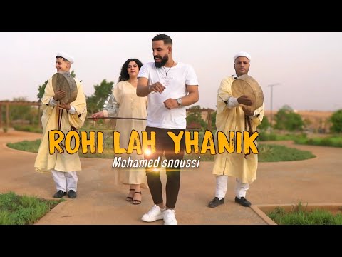 Mohamed Snoussi - ROHI LAH YHANIK #REGGADA 2024 ( Exclusive Musique Vidéo )  محمد سنوسي