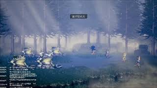 #17 主人公がいっぱい【OCTOPATH TRAVELER】実況